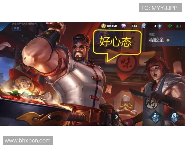 深度探讨周芳在王者荣耀中的成长与挑战之路